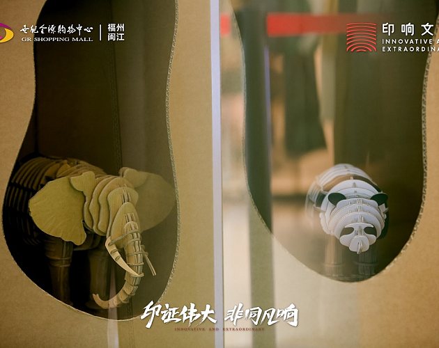 環