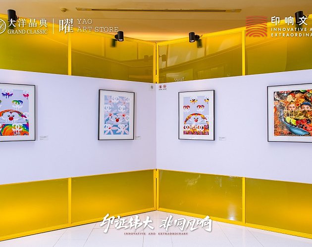 2021大(dà)洋晶典張依楠藝術展