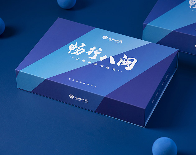 元翔快線丨《暢行八閩》禮盒