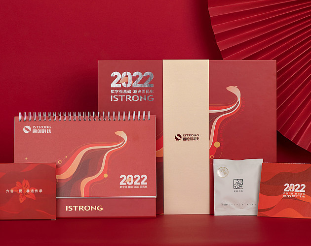 四創科技丨科技感的(de)新年台曆禮盒
