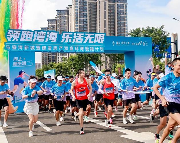 廈門建發馬銮灣新城環灣慢跑計劃