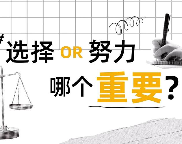 閩海能源-校園招聘片 《閩海來(lái)“撩”》